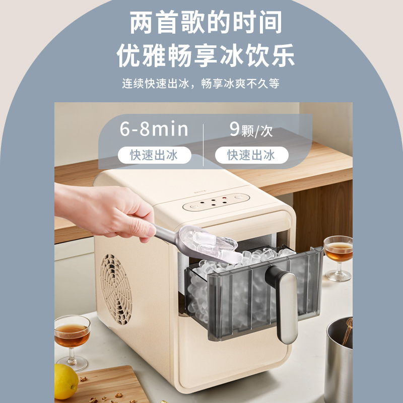 Coffee Tea Machine For Home - صانعة ثلج صغيرة للاستخدام المنزلي، مناسبة