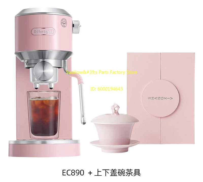 Coffee X Tea - ماكينة قهوة EC890 x SHANG XIA