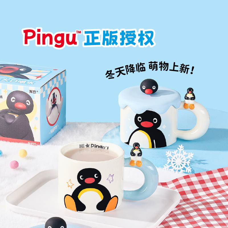 400 مللي Kawaii لطيف Pingu كوب - مراجعة Coffee Tea Room وسعره