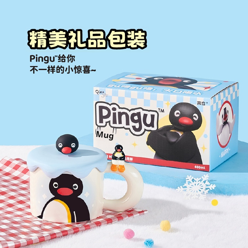400 مللي Kawaii لطيف Pingu كوب - مراجعة Coffee Tea Room وسعره