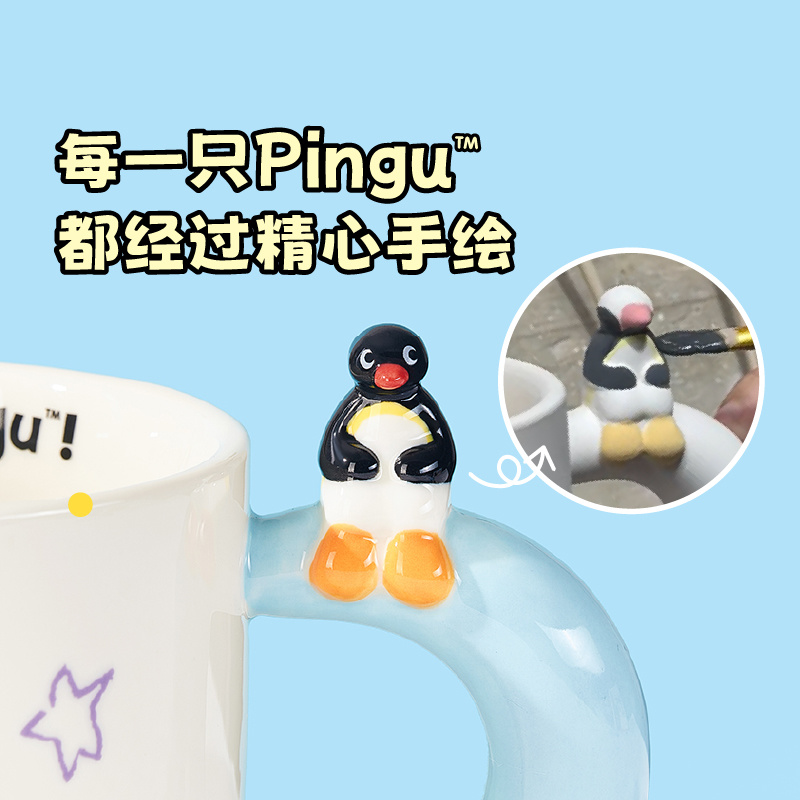 400 مللي Kawaii لطيف Pingu كوب - مراجعة Coffee Tea Room وسعره