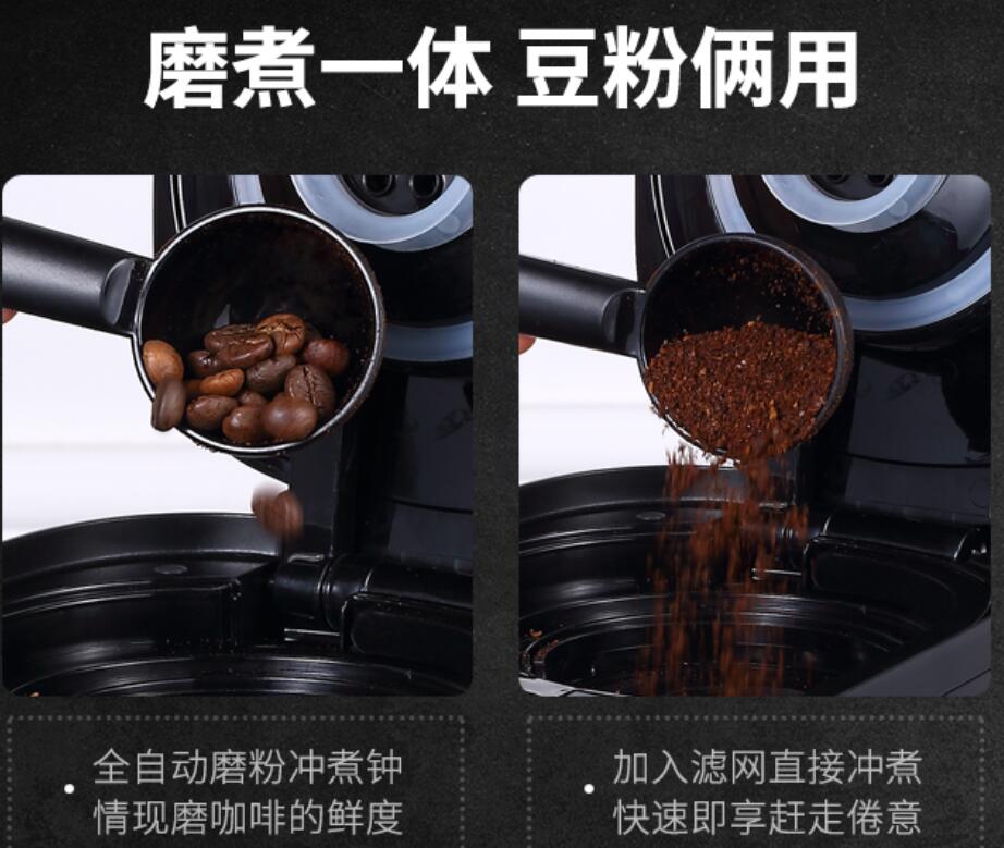 Donlim DL-KF1061 ماكينة مقهى أ - مراجعة Coffee Tea Machine For Home وسعره