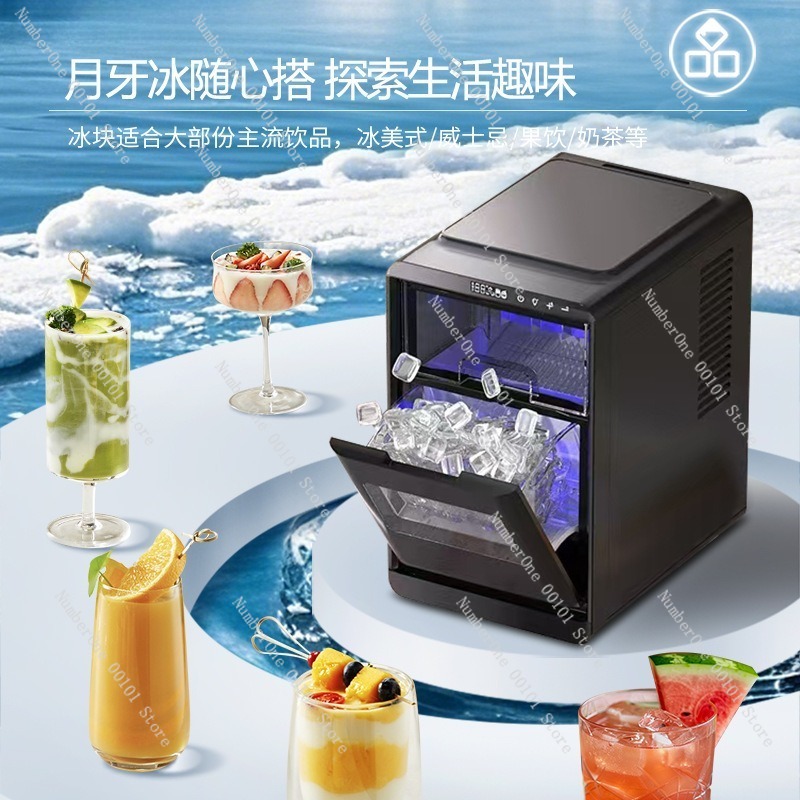 آلة صنع الثلج الأوتوماتيكية لل - مراجعة Coffee Tea Machine For Home وسعره