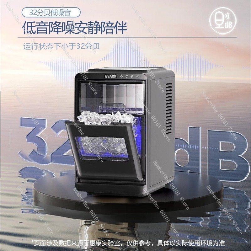 آلة صنع الثلج الأوتوماتيكية لل - مراجعة Coffee Tea Machine For Home وسعره