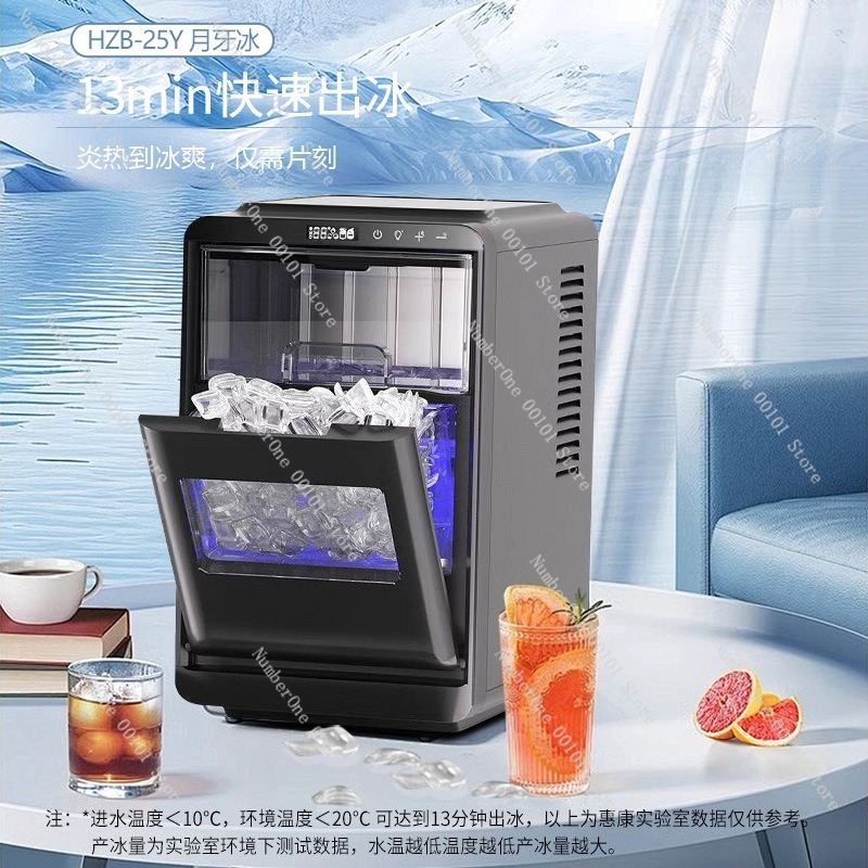 آلة صنع الثلج الأوتوماتيكية لل - مراجعة Coffee Tea Machine For Home وسعره