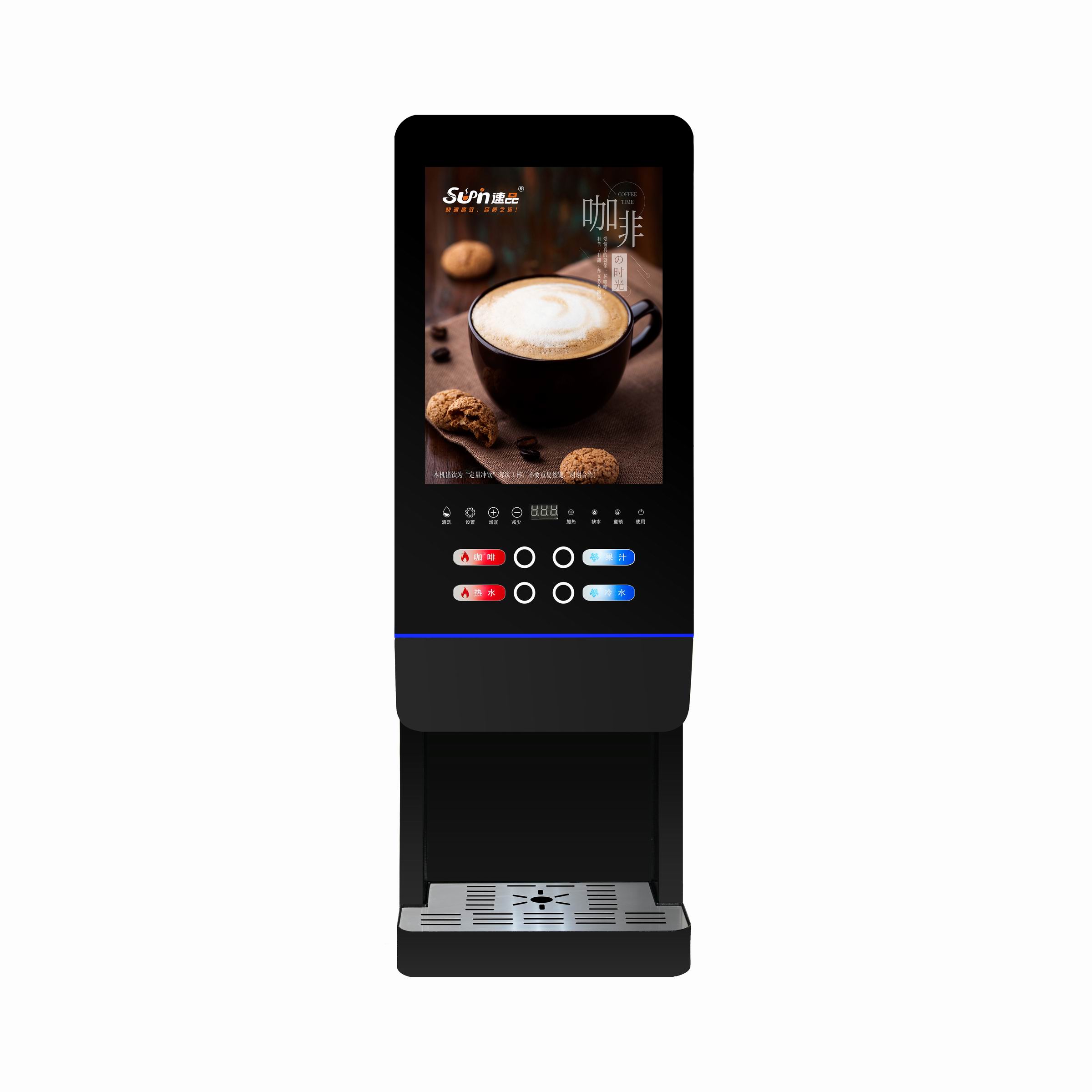 آلة بيع الشاي بالحليب E-20SW،  - مراجعة Coffee Tea Uses وسعره