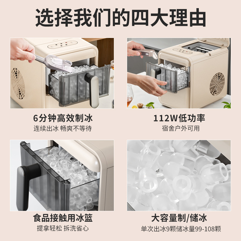 صانعة ثلج صغيرة للاستخدام المن - مراجعة Coffee Tea Machine For Home وسعره