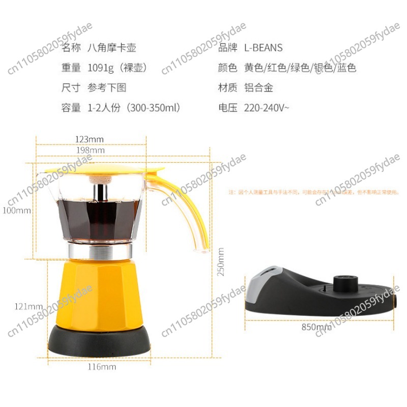 ماكينة صنع القهوة والشاي الكهر - مراجعة Coffee Tea Machine For Home وسعره