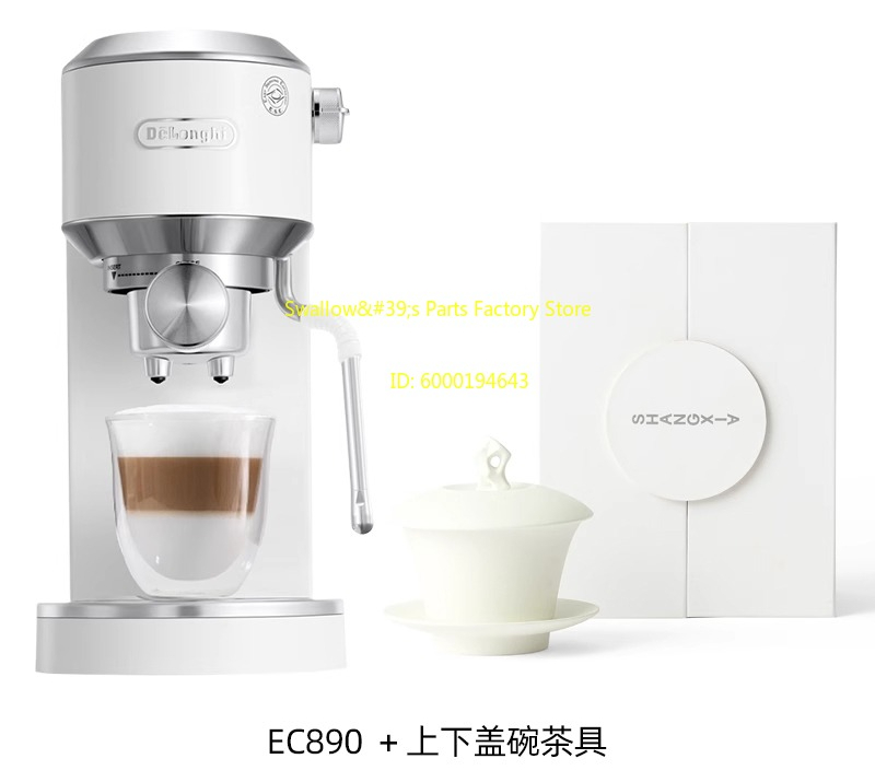 ماكينة قهوة EC890 x SHANG XIA  - مراجعة Coffee X Tea وسعره