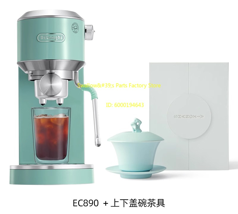 ماكينة قهوة EC890 x SHANG XIA  - مراجعة Coffee X Tea وسعره